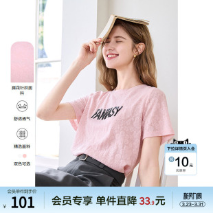 复古字母体恤衫 新款 2025年夏季 betu百图独特好看提花T恤女短袖