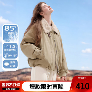 betu百图巴恩风拼接毛领派克羽绒服女2025年冬季新款白鸭绒外套