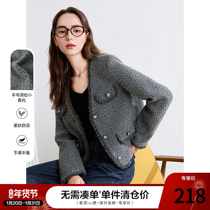 betu百图高级感小香风短外套女2024年秋季新款羊毛粗花呢子夹克,女装/女士精品,短外套,淘宝优惠券,粉丝福利购,淘宝优惠卷