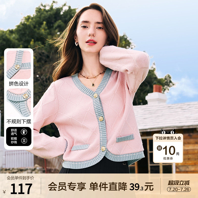 betu百图粉色短款针织开衫女2026年春季新款小香风薄款毛衣外套