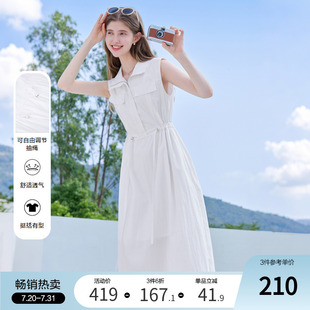 betu百图白色抽绳收腰无袖 A字裙中长裙 连衣裙女2025年夏季 新款