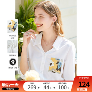 衬衫 betu百图女装 卡通印花七分袖 新款 通勤OL衬衣上衣 2024年秋装