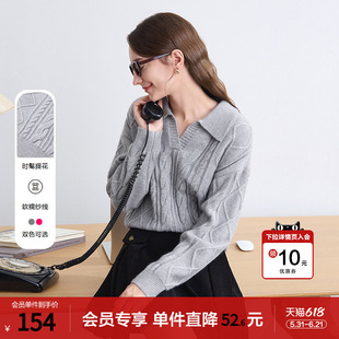 betu百图麻花纹V领气质毛衣女2025年冬季新款短款针织上衣