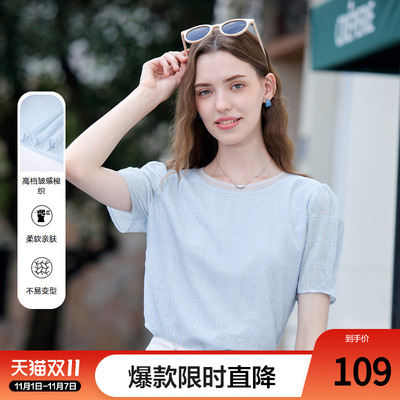 betu百图浅蓝色泡泡袖T恤女2025年夏季新款短袖宽松气质体恤衫
