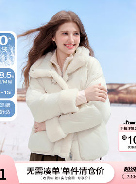 betu百图拼接毛领加厚羽绒服女2025年冬季新款白色面包服短外套