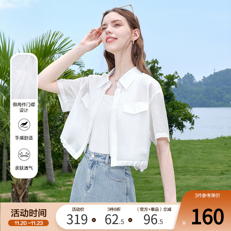 betu百图白色短袖薄款衬衫外套女2025年夏季新款小个子抽绳衬衣