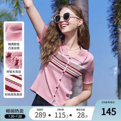 betu百图时尚木耳边翻领针织衫T恤女2025年夏季新款条纹毛线衣