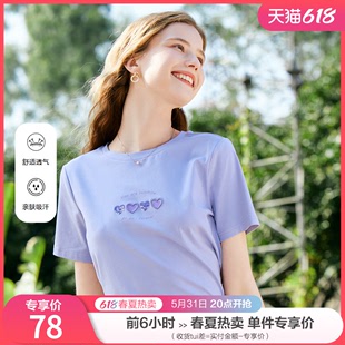 百图女装减龄短袖T恤圆领立体印花短款设计感上衣2023年夏季新款