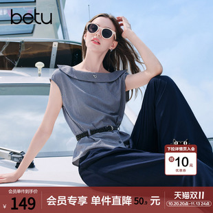 betu百图别致一字领条纹衬衫女短袖2026年夏季新款腰带收腰衬衣