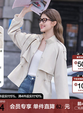 betu百图浅杏色抽绳收腰短款风衣女2026年春季新款小个子薄夹克