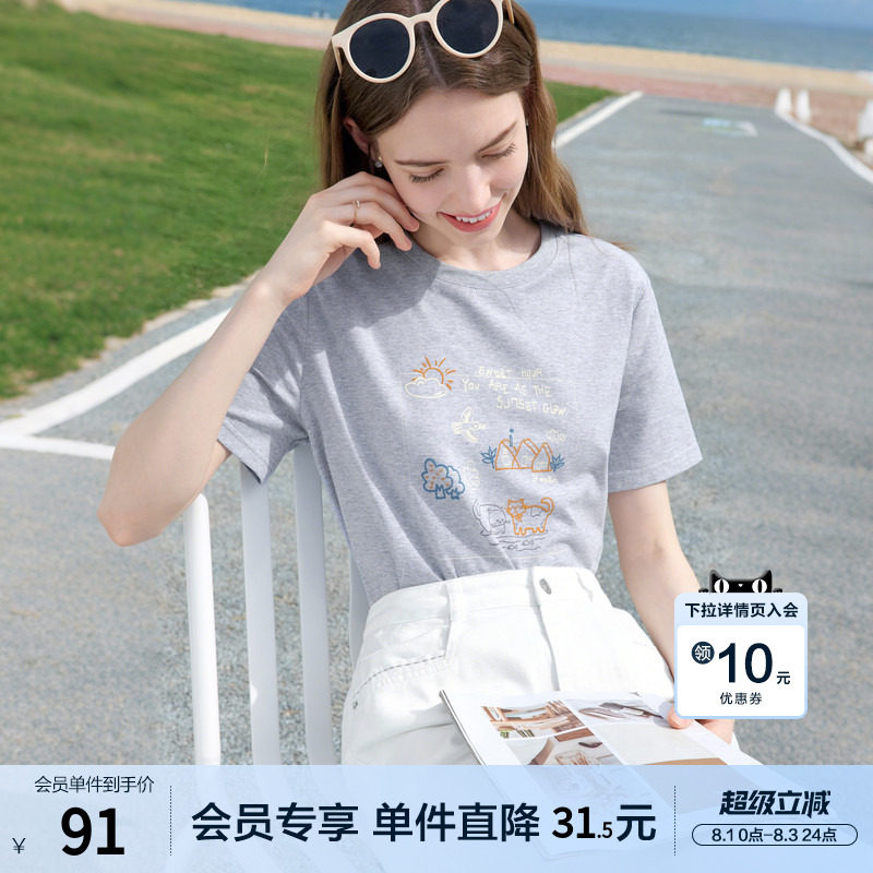 betu百图童趣涂鸦印花T恤女短袖2026年夏季新款灰色圆领体恤衫