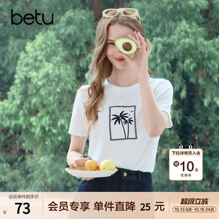 betu百图清新简约印花短袖T恤女士2026年夏季新款白色小衫上衣