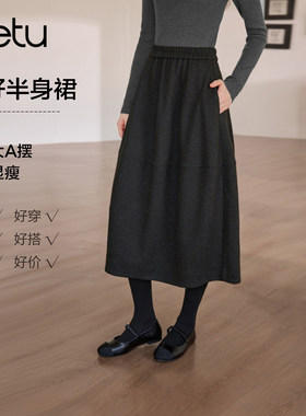 betu百图复古百搭花苞裙女半身裙2026年秋季新款高级感灰色中长裙