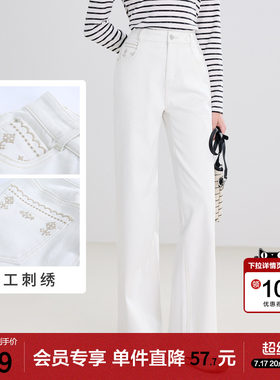 betu百图百搭高腰白色牛仔裤女士长裤2026年春季新款显瘦丹宁裤
