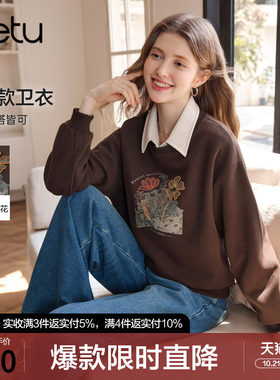 betu百图复古深啡色花朵刺绣卫衣女2026年秋季新款圆领印花上衣