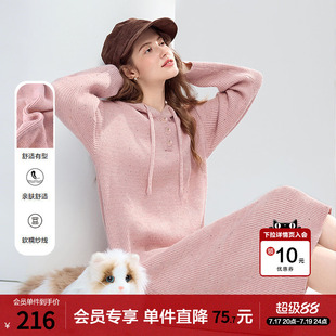 betu百图减龄连帽针织连衣裙女中长裙2025年冬季新款粉色毛衣裙