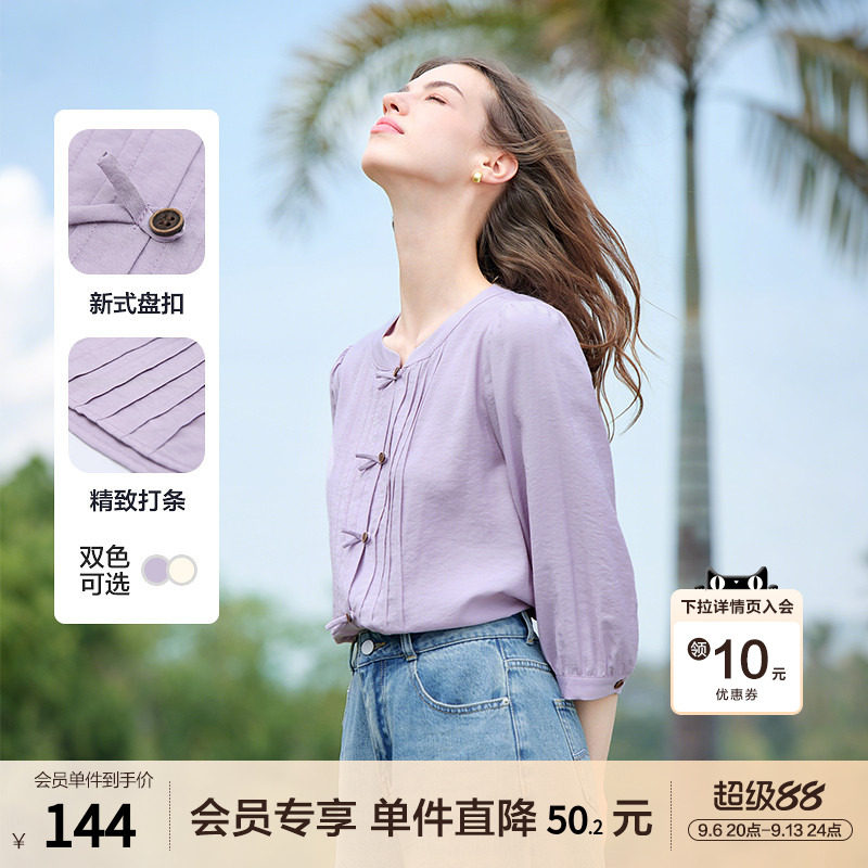 betu百图中式盘扣紫色衬衫女七分袖2026年夏季新款圆领气质衬衣