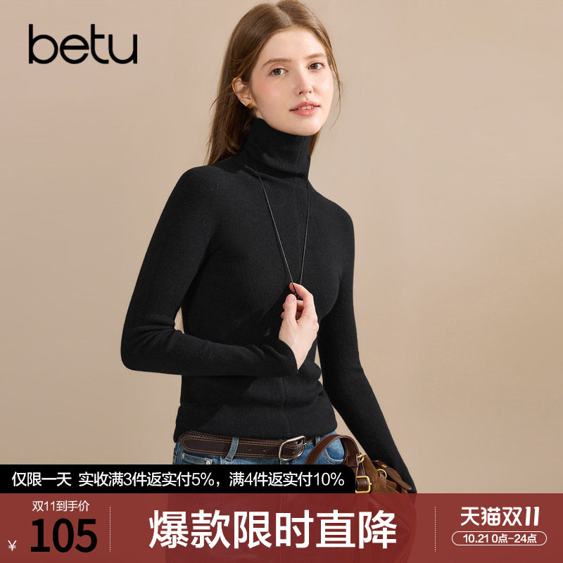 betu百图百搭半高领打底毛衣女2026年冬季新款小个子修身针织衫