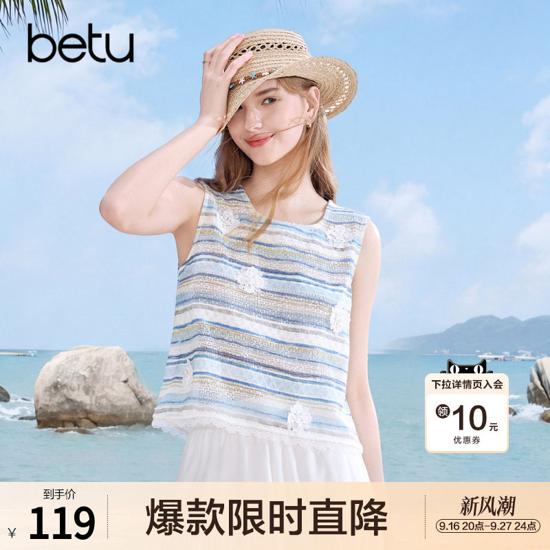 betu百图甜美减龄彩虹条纹无袖衬衫女2026年夏季新款设计感衬衣										