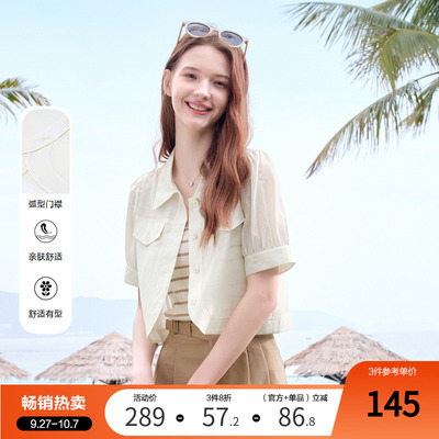 betu百图设计感通勤风短袖小外套女2025年夏季新款薄款外穿外搭