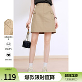 高腰显瘦A字工装 新款 卡其色休闲半身裙 2025年夏季 betu百图女装