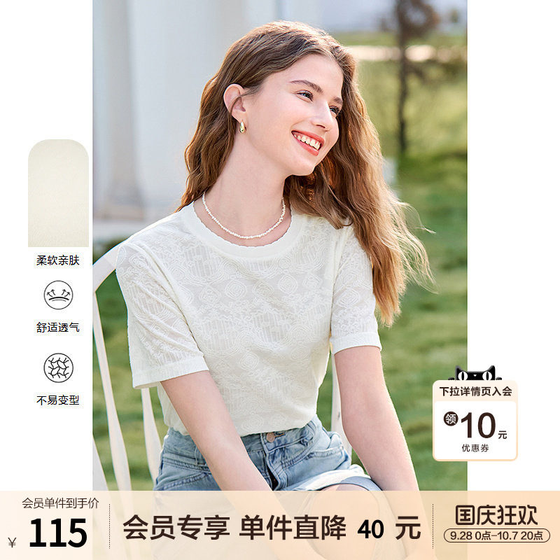 betu百图杏色肌理感短袖T恤女2026年春秋新款小个子百搭体恤衫图片