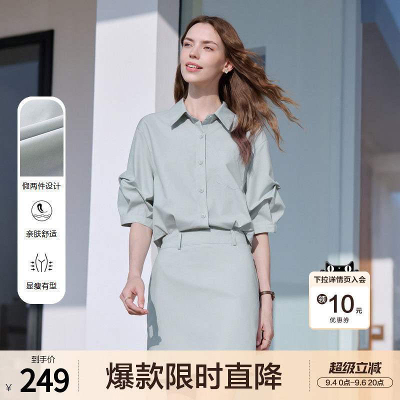 betu百图设计感假两件衬衫连衣裙女短袖2026年夏季新款显瘦裙子图片