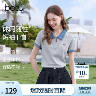 betu百图撞色半拉链polo领T恤女2026年夏季新款短袖灰色体恤衫