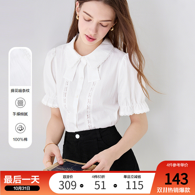 betu百图复古蝴蝶结衬衫女短袖2025年夏季新款灯笼袖气质白衬衣