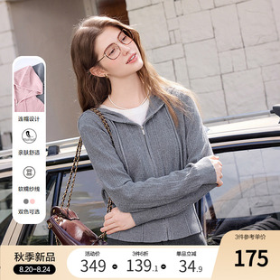 新品 坑条连帽针织开衫 百图时尚 针外穿毛衣外套 女2025年秋季 新款