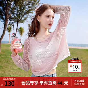betu百图晕染针织衫女薄款2026年夏季新款宽松罩衫两件套配吊带