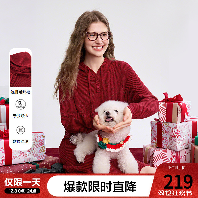 betu百图圣诞红氛围感连帽针织连衣裙2025年冬季新款宽松毛衣裙