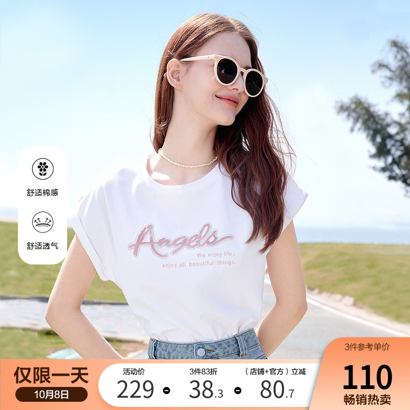 betu百图设计感钉珠字母绣花T恤女短袖2025年夏季新款上衣体恤