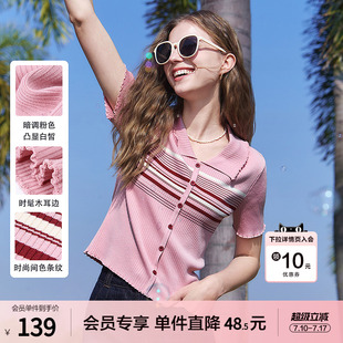 betu百图时尚木耳边翻领针织衫T恤女2026年夏季新款条纹毛线衣