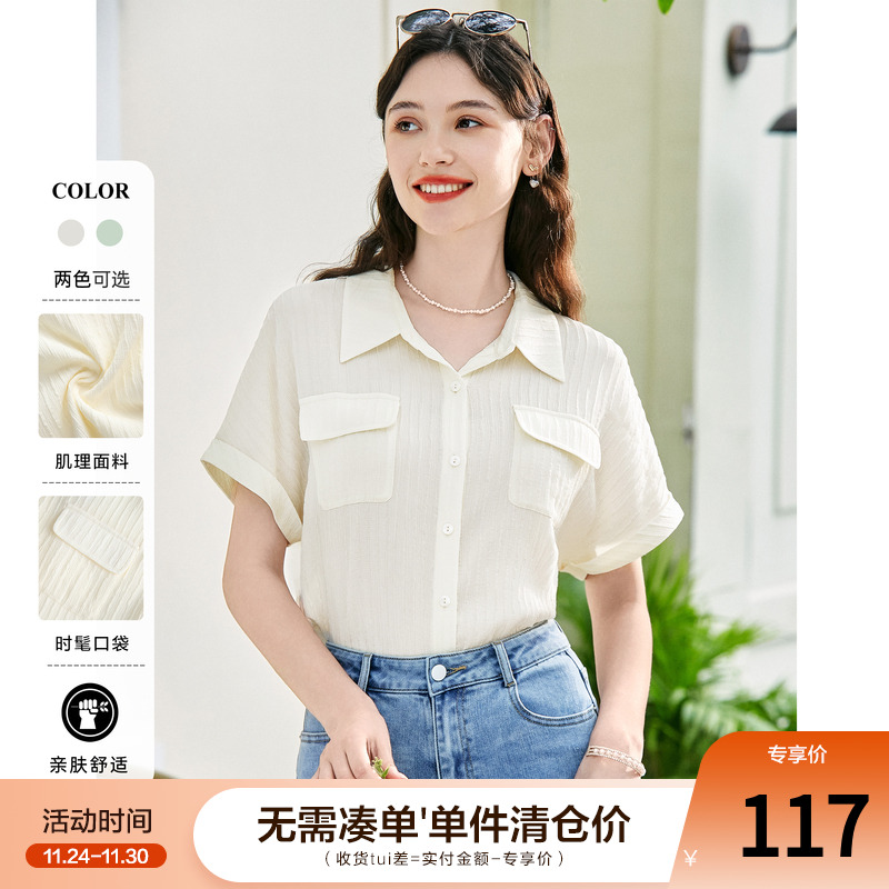 短袖衬衫百图新品简约