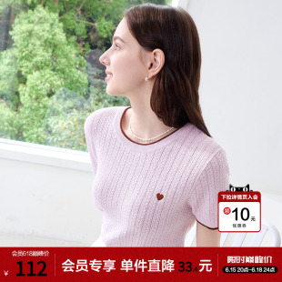 betu百图小心心薄款短袖针织衫女2026年夏季新款修身圆领毛线衣