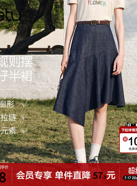 betu百图设计感不规则摆牛仔裙女半身裙2026年夏季新款高腰裙子