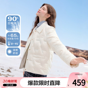 betu百图小香风菱格纹羽绒服女短款2025年冬季新款薄款90绒夹克