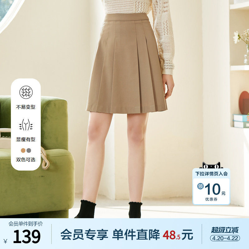 betu百图学院风知性半身裙女高级感显瘦百褶裙短裙2024年夏季新款