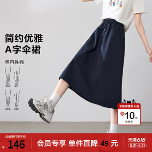 betu百图宝蓝色气质高腰半身裙女士2026年春季新款松紧腰A字裙