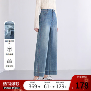 betu百图原色水洗磨白牛仔裤女九分裤2025年秋季新款高腰阔腿裤