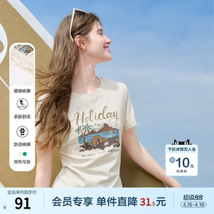betu百图复古印花皱褶收腰T恤女短袖2025年夏季新款短款体恤衫