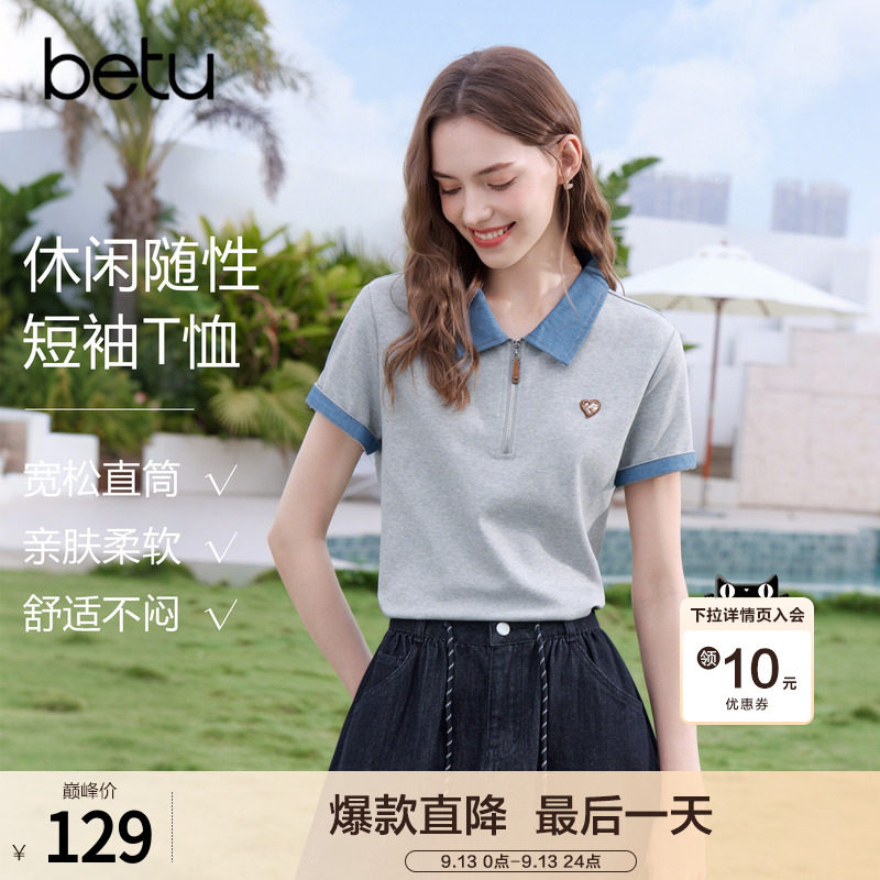 betu百图撞色半拉链polo领T恤女2026年夏季新款短袖灰色体恤衫图片