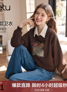 betu百图复古深啡色花朵刺绣卫衣女2026年秋季新款圆领印花上衣