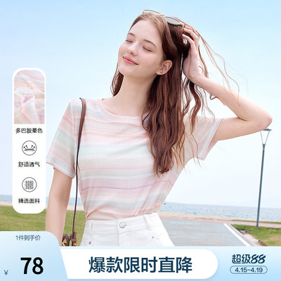 betu百图多巴胺彩虹条纹T恤女短袖2026年夏季新款正肩体恤衫上衣