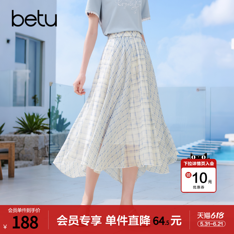 betu百图仙气飘逸格子半身裙女2026年夏季新款垂感雪纺裙中长裙