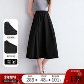 betu百图黑色松紧腰半身裙女2025年夏季 新款 山系户外赫本裙