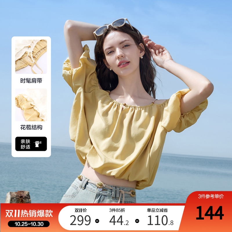 betu百图南法假日泡芙云朵衬衫女2025年夏季新款柠檬海盐露肩衬衣