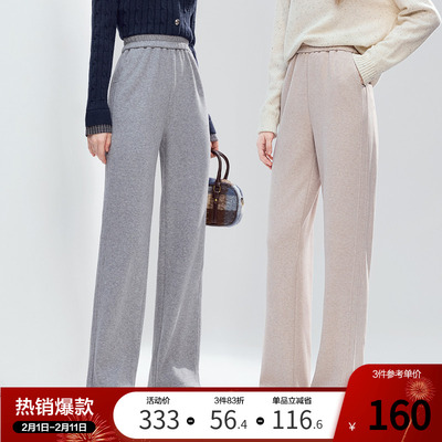 betu百图松紧腰垂感慵懒风休闲裤女2025年冬季新款直筒裤遛弯裤