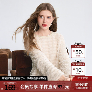 betu百图独特好看软糯流苏毛绒卫衣女2026年春秋新款慵懒风上衣
